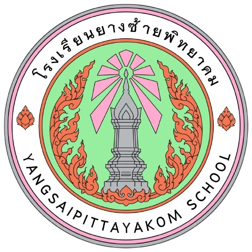 Logo site